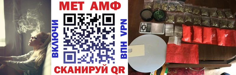 АМФЕТАМИН Розовый  Заполярный 