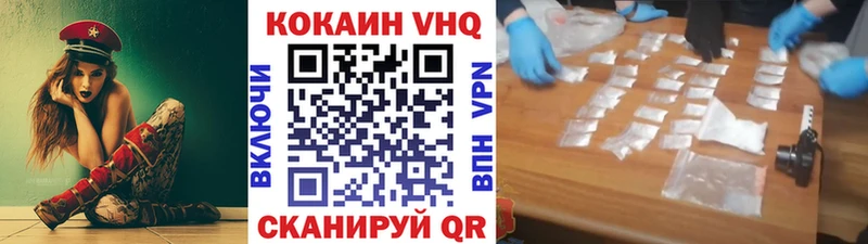 закладки  Заполярный  КОКАИН Fish Scale 