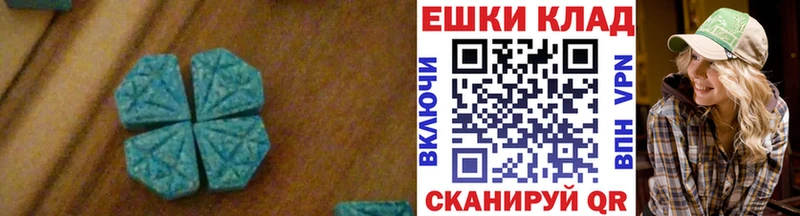ЭКСТАЗИ 280мг  где купить   Заполярный 