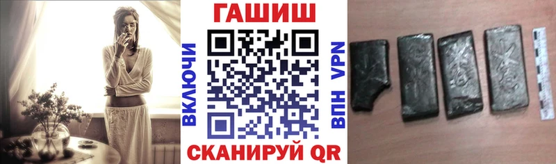 Гашиш гашик  Заполярный 