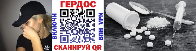 ГЕРОИН гречка  даркнет сайт  Заполярный 