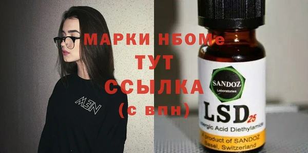 марихуана Дмитровск