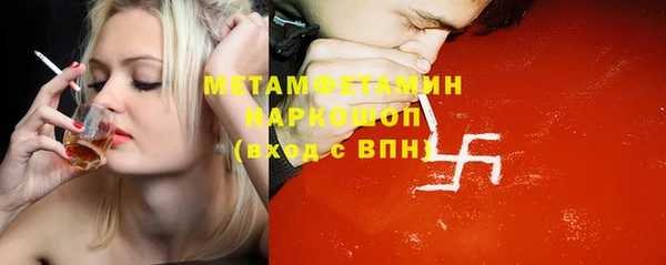 марихуана Дмитровск