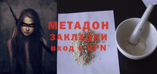 наркотики Дмитров