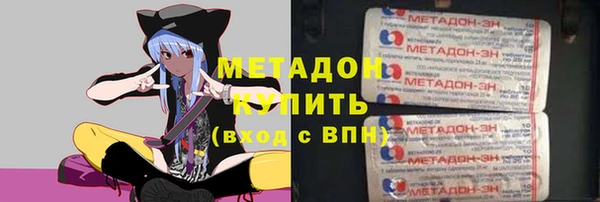 наркотики Дмитров
