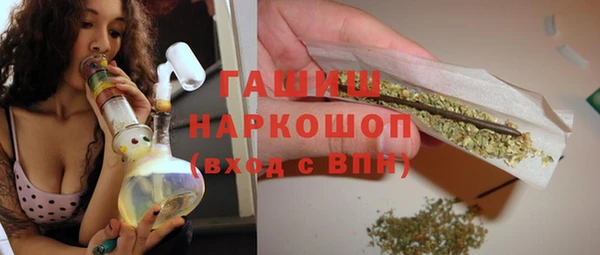 марихуана Дмитровск