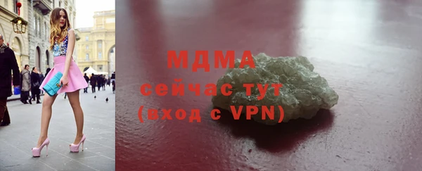 кристаллы Новочеркасск