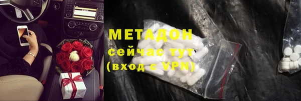 наркотики Дмитров