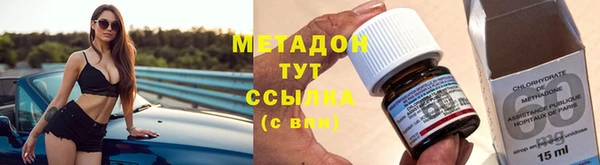 марихуана Дмитровск