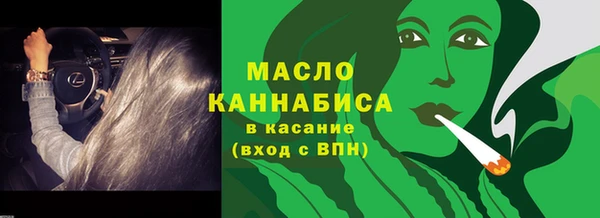 марихуана Дмитровск