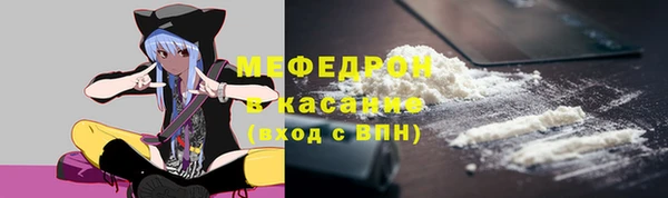 экстази Волгодонск