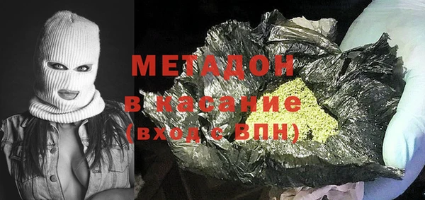 марихуана Дмитровск