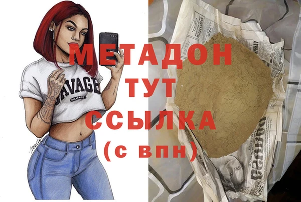 кокаин VHQ Гусиноозёрск