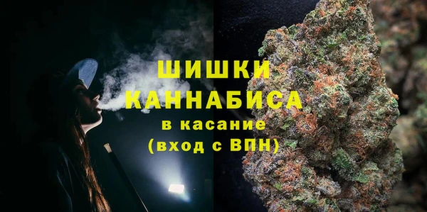 марихуана Дмитровск