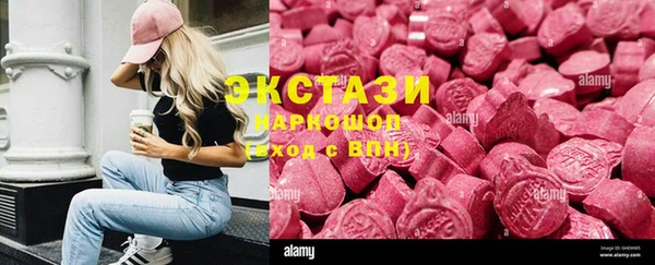 марихуана Дмитровск