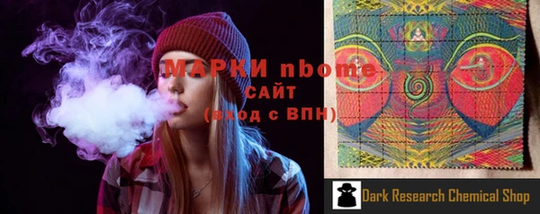 марихуана Дмитровск