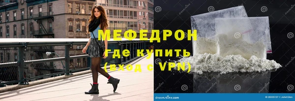 марихуана Дмитровск