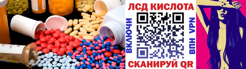 закладки  Заполярный  ссылка на мегу ссылки  LSD-25 экстази кислота 