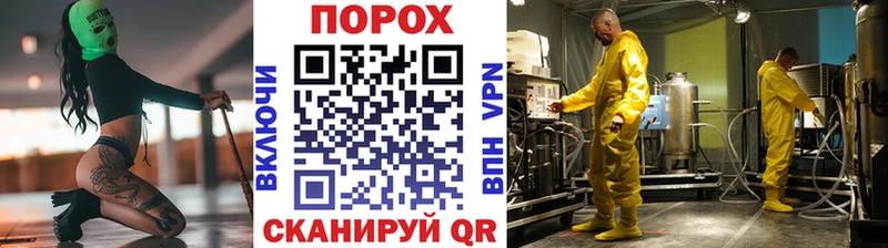МЕГА ONION  Заполярный  Первитин кристалл  наркотики 