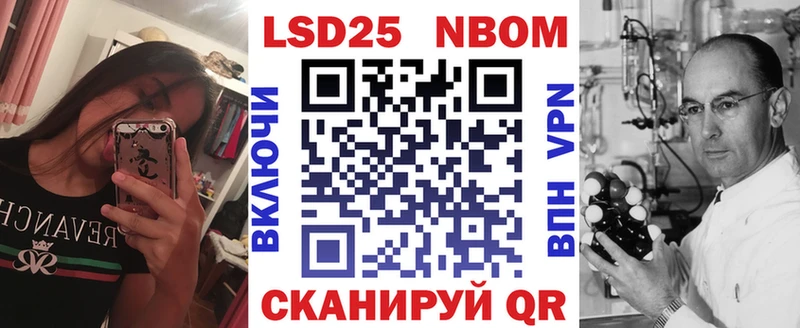 Марки N-bome 1500мкг наркошоп гидра онион Заполярный