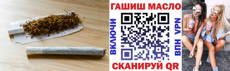 ТГК вейп Заполярный