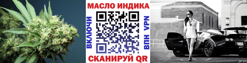 ТГК вейп  Заполярный 